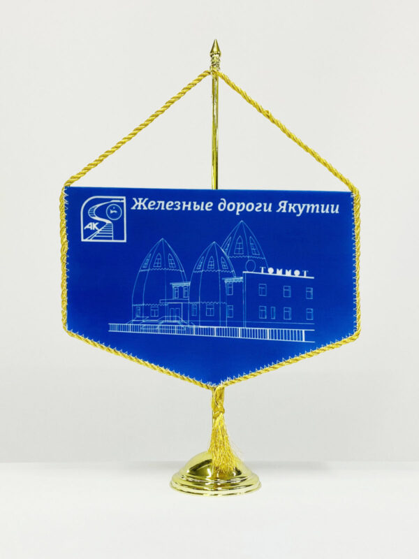 Подставка для вымпела пластик под золото