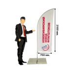 Мобильный флагшток виндер "Парус" 2.40 м. (750 мм)