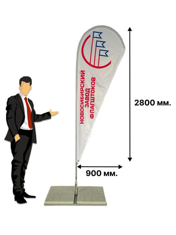 Мобильный флагшток виндер "Капля" 3.20 м