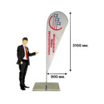 Мобильный флагшток виндер "Капля" 3.50 м.