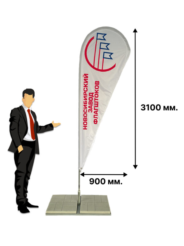 Мобильный флагшток виндер "Капля" 3.50 м