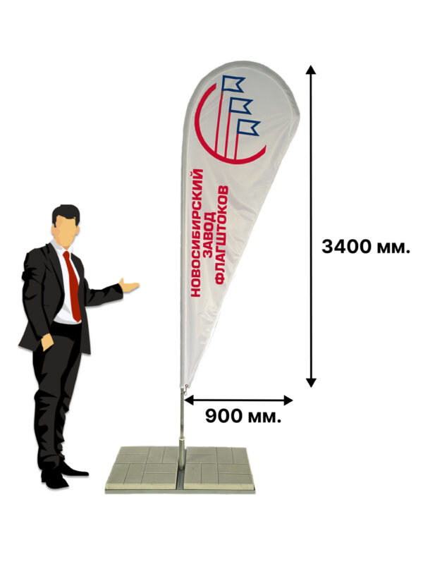 Мобильный флагшток виндер "Капля" 3.80 м