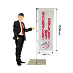 Мобильный флагшток виндер "Баннер" 1.90 м.