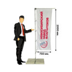 Мобильный флагшток виндер "Баннер" 2.40 м.