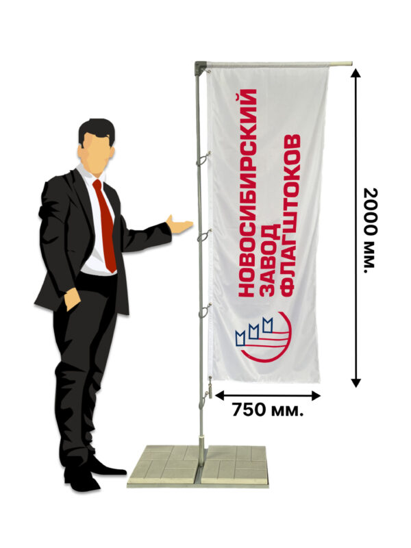 Мобильный флагшток виндер "Баннер" 2.40 м
