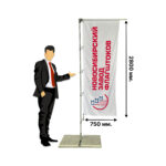 Мобильный флагшток виндер "Баннер" 3.20 м.