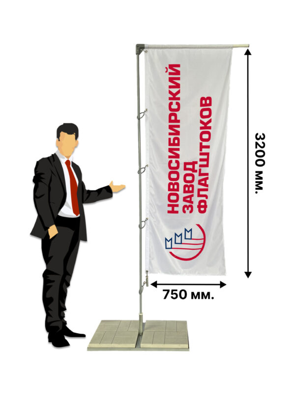 Мобильный флагшток виндер "Баннер" 3.55 м