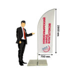 Мобильный флагшток виндер "Парус" 3.25 м. (750 мм)