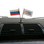 Сувенирный флагшток