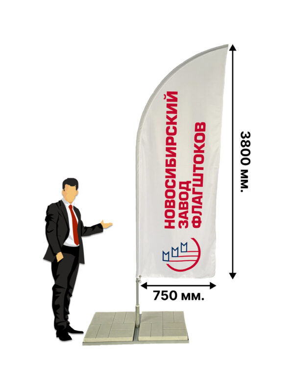 Мобильный флагшток виндер "Парус" 4.15 м (750 мм)