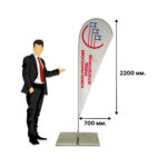 Мобильный флагшток виндер "Капля" 2.60 м.