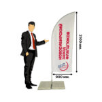 Мобильный флагшток виндер "Парус" 2.40 м. (900 мм)