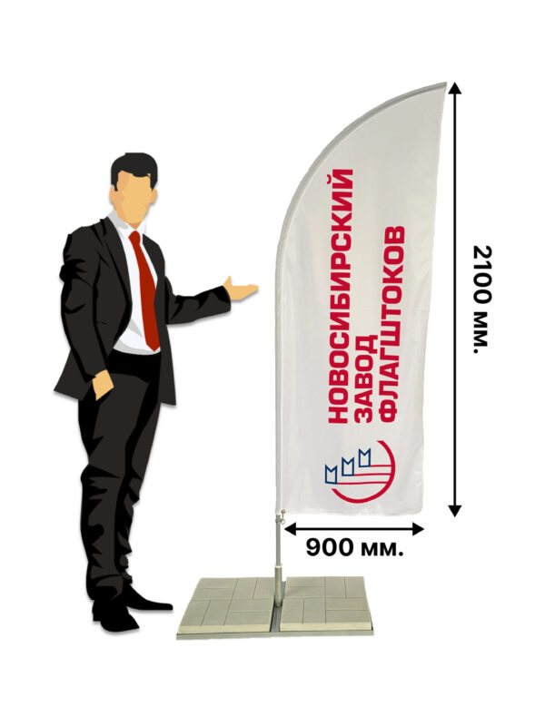 Мобильный флагшток виндер "Парус" 2.40 м (900 мм)