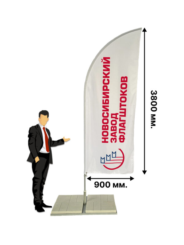 Мобильный флагшток виндер "Парус" 4.15 м (900 мм)