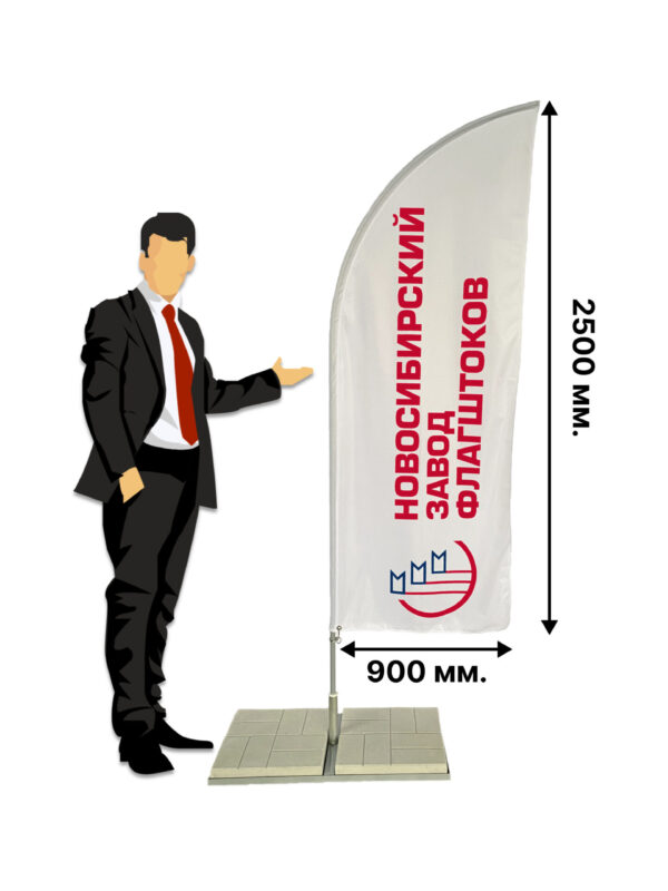 Мобильный флагшток виндер "Парус" 2.85 м (900 мм)