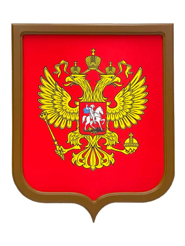 Герб настенный 50*45 см