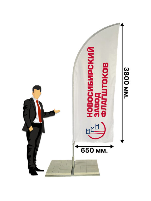 Мобильный флагшток виндер «Парус» 4.25 м (650 мм)