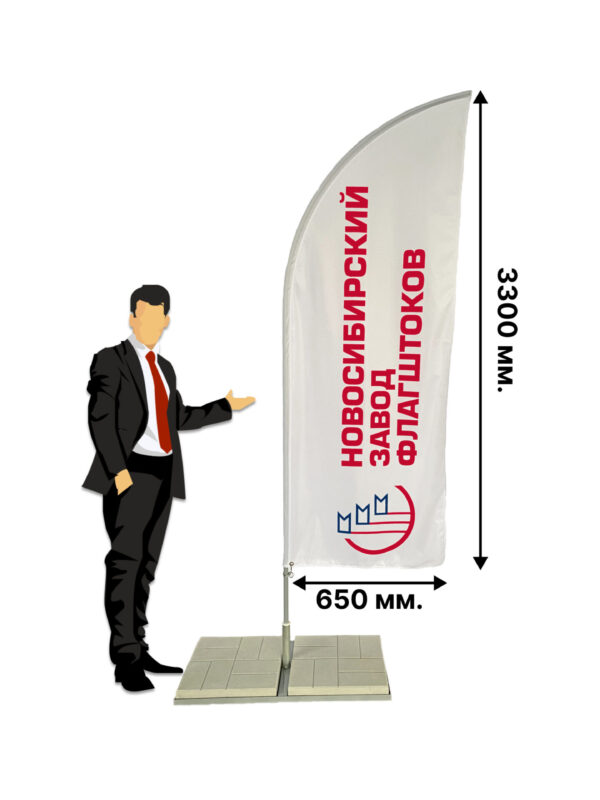 Мобильный флагшток виндер «Парус» 3.65 м (650 мм)