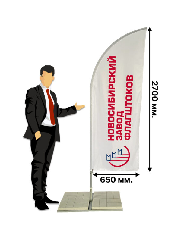 Мобильный флагшток виндер «Парус» 3.05 м (650 мм)